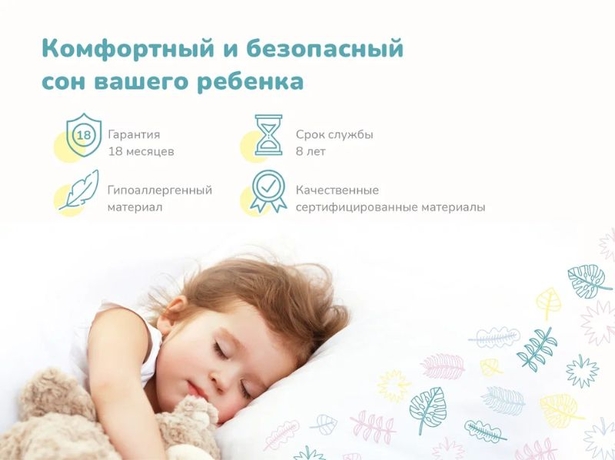 Детский матрас Dimax Очумелкин х/б