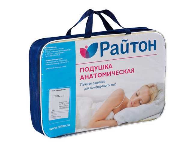 Подушка Ситния